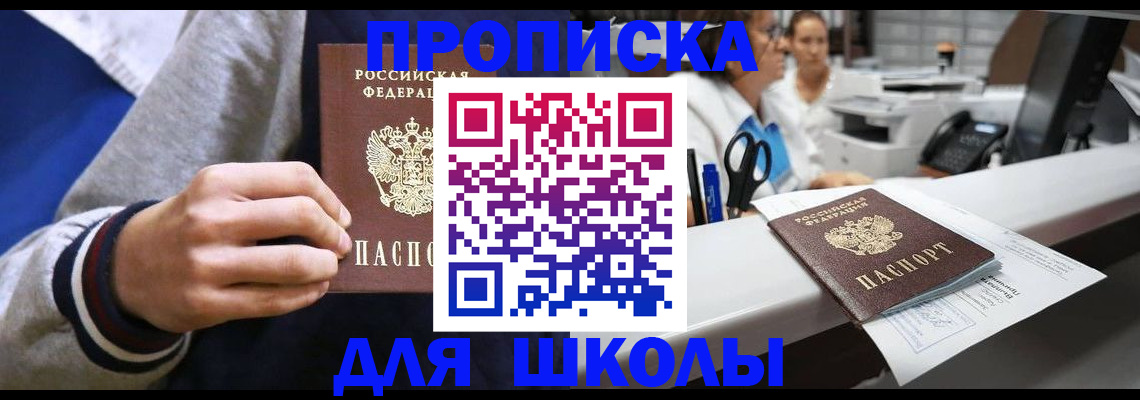 временная регистрация госуслуги в Глазове